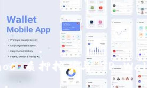 深入剖析 Cosmos 质押挖矿与 TP Wallet 的完美结合