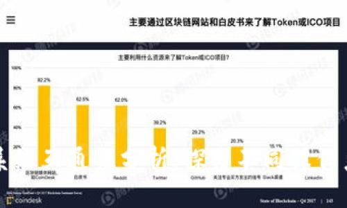 TPWallet手机系统互通性分析：探索不同操作系统间的兼容性
