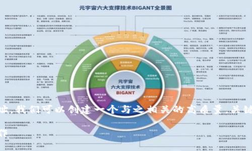 为了帮助用户更好地理解TPWallet的TRC20地址，我们可以创建一个与之相关的高质量，关键词，以及详细的内容。以下是符合你需求的格式：

如何找到TPWallet的TRC20地址并进行转账操作