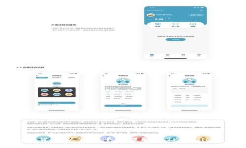 如何将数字货币从交易平台提取到TPWallet：详细指南