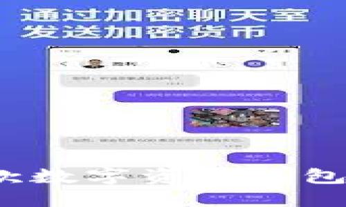 TPWallet：了解这款数字资产钱包的优势与使用技巧