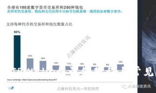 如何切换 TPWallet：详细教程与常见问题解析