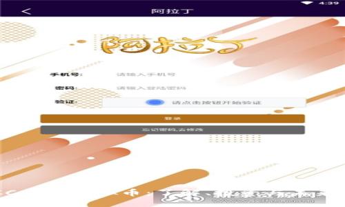 ACCChina虚拟币：了解、投资与未来趋势