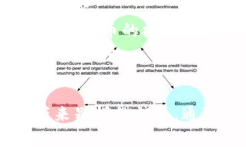   虚拟币与生肖文化：揭开数字货币背后的传统生肖寓意与影响 / 

 guanjianci 虚拟币, 生肖, 数字货币 /guanjianci 

引言
随着数字时代的到来，虚拟币（或称数字货币）逐渐成为人们投资和交易的新宠。比特币、以太坊等虚拟币不仅改变了传统金融模式，也引发了越来越多的讨论与研究。与此同时，生肖文化作为中国传统文化的重要组成部分，也在这个新时代中迎来了新的机遇与挑战。那么，虚拟币与生肖到底有何关系? 这值得我们深入探讨和思考。

虚拟币的定义和发展历程
虚拟币是指在网络上通过加密技术实现的一种数字货币，与传统的法定货币不同，它没有实体形式，仅在计算机和网络上存在。自2009年比特币的推出以来，虚拟币经历了快速的发展与演变。最初的比特币仅是一种实验性的数字货币，但随后逐渐发展成一种全球性的投资工具，吸引了诸多投资者的关注。
随着技术的发展，除了比特币以外，出现了大量的虚拟币，例如以太坊、瑞波币等。这些数字货币有着各自的特点和应用场景，从智能合约到去中心化金融（DeFi），虚拟币的生态系统不断壮大。

虚拟币与生肖文化的交融
生肖是中国文化中一种重要的时间计算方式与文化象征，每个生肖都有不同的性格特征和象征意义。那么，虚拟币在哪些方面与生肖文化产生了交融?
首先，虚拟币市场的波动性往往让人到每个生肖的性格特点。例如，生肖鼠象征着灵活与机智，适合抓住投资机会，而生肖牛则代表着踏实与努力，适合进行长线投资。不同的投资者可以根据自己的生肖来选择合适的投资策略，从而为自己的投资之路提供心理支持和文化归属感。
其次，部分区块链项目和虚拟币也在其命名上与生肖文化相关，形成了独具一格的市场符号。这不仅为其增添了文化内涵，也吸引了大批对生肖文化感兴趣的投资者参与其中，从而形成独特的社区氛围。

问题一：虚拟币市场的投资风险及其与生肖文化的关系
虚拟币市场一直以来以其高风险和高回报著称。在这背后，我们不禁要问，生肖文化如何为投资者在面对风险时提供指导?
投资风险是每个投资者在进入市场前必须认真考量的问题。不同的投资策略对应着不同的风险管理。而生肖文化可以为投资者提供一种心理上的指引。例如：生肖猴象征着聪明与灵活，鼓励投资者在市场震荡中灵活应变，及时调整策略。而生肖虎则鼓励冒险，但同时也提醒投资者要谨慎行事，避免盲目跟风。
从心理角度来看，投资者可能在面对巨大的市场波动时感到慌乱，这时，生肖文化可以提供心理上的慰藉和支持。通过与生肖的联系，投资者可能会更理智地评估市场，从而采取更科学的投资决策，降低潜在的风险。

问题二：如何根据生肖特征选择合适的投资策略
投资策略的选择直接影响到虚拟币投资的成功率，不同生肖的人在选择策略上可能会有不同的倾向。这让我们不禁思考，如何根据生肖特征制定合适的投资计划?
根据生肖特点，投资者可以选择不同类型的投资策略。例如，生肖龙通常被认为具有领导力和自信，适合参与高风险的投资项目，探索潜力巨大但风险同样较高的数字货币。而生肖羊则象征着温和与稳重，更适合选择那些市场成熟、波动较小的投资项目。
针对不同的投资者群体，结合生肖特征，可以制定相应的投资组合策略。比如，生肖兔的人适宜选择风险较低的稳健型投资，而生肖蛇则可能更偏向于短期投机。因此，了解自己的生肖特征可以帮助投资者在虚拟币市场中找到适合自己的路径，实现更好的投资回报。

问题三：生肖文化在虚拟币市场中的传播与推广
在当今数字化的时代，如何有效地利用生肖文化来推动虚拟币市场的发展，也是值得深入探讨的课题。生肖文化以其独特的魅力吸引了大量的消费者和投资者，那么，如何将这种文化影响力与虚拟币结合起来呢?
一个行之有效的策略是通过文化活动及社区建设，增强参与感。例如，举办与生肖文化相关的主题活动，结合虚拟币交易，可以吸引广大的参与者。在活动中，投资者不仅可以获取知识，还能够交流经验，形成良好的网络效应。此外，生肖文化主题的数字货币可以作为营销工具，吸引更多对传统文化感兴趣的用户加入。
通过这种方式，可以增加市场的互动性与参与度，从而推动虚拟币市场的整体发展。同时，借助生肖文化的影响力，有助于降低用户的投资心理门槛，让更多的人加入到虚拟币投资的大军中。

问题四：虚拟币的未来发展趋势与生肖文化的契合
众所周知，虚拟币技术如区块链、加密货币正在快速演变，未来的发展趋势值得关注。那么，未来的虚拟币市场如何与生肖文化形成更深层次的契合?
随着技术的不断进步，虚拟币的应用场景将不断拓展，从金融市场延伸到其他领域，例如艺术品、游戏等。与此同时，生肖文化作为一种流传千年的文化，正在找到与新技术的结合点。例如，基于区块链技术的数字资产会出现生肖主题的特定产品，吸引不同年龄的消费者。
未来的市场，可能会出现结合生肖文化的虚拟币，为用户提供更独特的投资体验。比如，用户可以通过生肖象征的数字货币参与特定的社区活动，感受到的不仅是投资本身，还是文化的传承，这将为虚拟币市场的繁荣增添新活力。

问题五：如何提高用户对虚拟币的认知度与接受度
在数字货币的推广过程中，提高用户的认知度与接受度是营销成功的关键。那么，如何通过生肖文化来促进这一目标的实现?
首先，可以设计具有生肖元素的教育推广活动，让用户在轻松愉快的环境中学习虚拟币相关知识。结合生肖故事，可以使抽象的技术变得生动有趣，让用户更容易理解。
其次，利用社交平台及社区的力量，鼓励用户分享自身的投资体验，并通过生肖相关的话题进行讨论。借助这种互动，不仅可以建立用户的信任感，也能提高他们对虚拟币的接受度。
最后，合作与知名的生肖文化传播者，借助其影响力，可以快速提升用户对虚拟币的认知。在这个过程中，实现文化与技术的双向促进，为虚拟币市场的健康发展铺平道路。

总结
虚拟币与生肖文化之间的关系，不仅仅是单向的连接，更是文化与技术的深度交融。在新时代的背景下，利用生肖文化的影响力去推动虚拟币市场的发展，将会带来别样的惊喜。通过深入分析上述问题，我们可以看到，虚拟币投资不仅是一项经济活动，更是一种文化现象。在未来，如何更好地将这两者结合，值得我们每一个人去思考与探索。