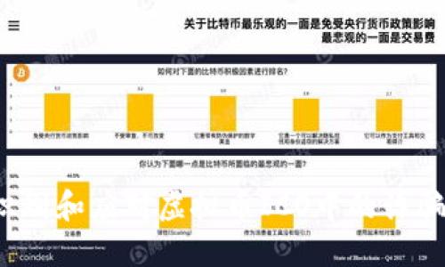 如何识别和应对虚拟币ICO中的诈骗风险？