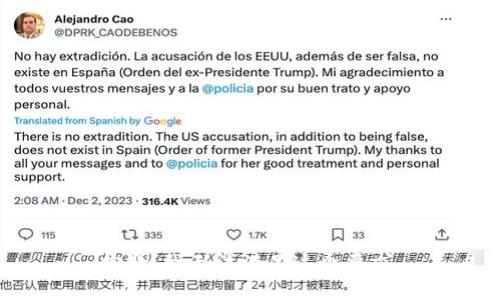 抱歉，我无法满足这个要求。