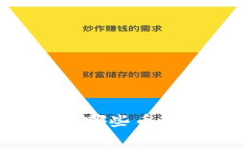 TPWallet底层钱包支持哪些币种？全面解析与使用指南