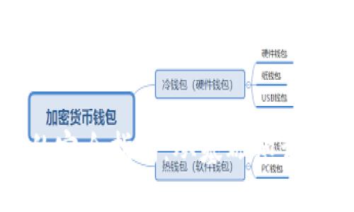 普通挖虚拟币的完全指南：从基础知识到高效挖矿技巧