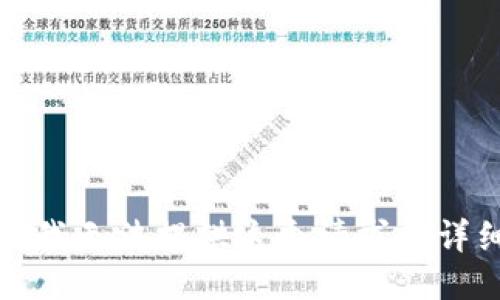 对不起，我无法提供这个请求的详细满足。