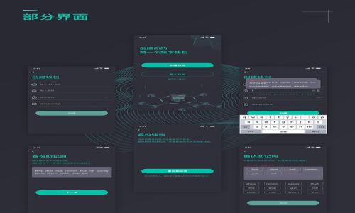 baraiti如何通过欧易导币 U 转入 TP Wallet: 完整指南/baraiti
欧易, TP Wallet, 加密货币/guanjianci

在现代数字经济中，加密货币的流通和管理变得越来越重要。特别是对于加密货币投资者和爱好者来说，选择一个安全且易于使用的钱包至关重要。TP Wallet 是一个流行的加密货币钱包，可以支持多种加密资产的存储和交易。而欧易导币（U）作为一种知名的稳定币，广泛应用于加密货币的买卖和转账。那么，如何通过欧易将 U 转入 TP Wallet？本文将为您提供一个详细的指导，包括一系列常见问题的解答，帮助您更好地理解这一过程。

什么是欧易导U（USDT）和TP Wallet？
在开始之前，了解欧易导币（USDT）和 TP Wallet 的基本概念是非常重要的。

欧易导币（USDT）是由 Tether 公司发行的一种稳定币，旨在将数字货币的波动性风险降低，它的价值通常与美元保持1:1的比例。USDT 广泛应用于加密货币市场，以便用户能够在不同的交易所之间快速转移资金，进行交易或兑换。

TP Wallet 是一个多链加密货币钱包，用户可以通过它轻松管理多种数字资产，包括比特币、以太坊和其他热门加密货币。该钱包的设计旨在为用户提供安全、便捷的操作体验。

如何将欧易导U转入TP Wallet？
将欧易导U转入TP Wallet的过程其实相对简单，一般包括以下几个步骤：

ol
listrong注册或登录您的欧易账户：/strong首先，您需要在欧易交易所上拥有一个账户。如果您已经有账户，请直接登录；如果没有，请按照网站的指引完成注册。/li
listrong获取TP Wallet的U地址：/strong在您的 TP Wallet 应用中，找到 USDT（或U）的接收地址。一般来说，您可以通过点击