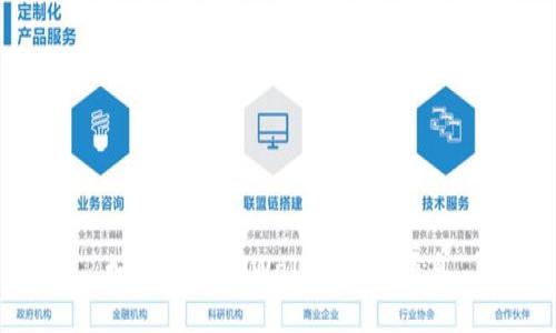 如何查看TPWallet授权信息