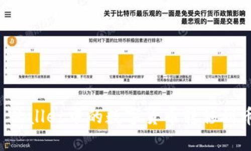 如何将TP Wallet中的数字货币转移到币安交易所