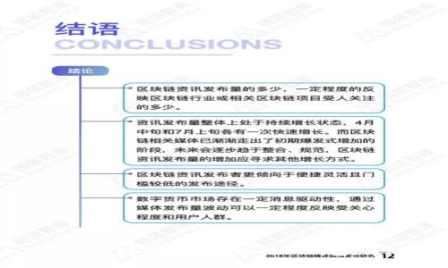 如何将中本聪币安全转账到TP钱包：详细指南