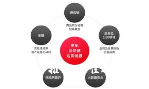 虚拟币信息APP推荐：最佳选择与使用指南