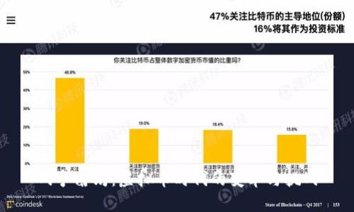 战争磨坊：虚拟币时代的变革与挑战