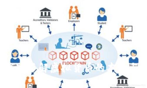 马克币：深入了解虚拟货币的本质与投资潜力