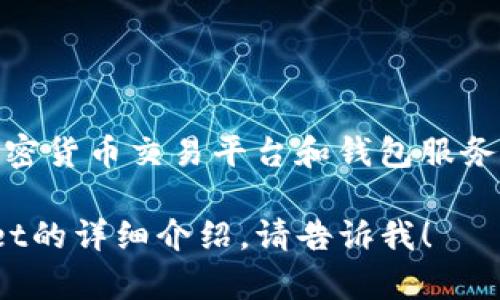 TPWallet的符号是“TP”。此符号在各种加密货币交易平台和钱包服务中被广泛使用，作为TPToken（TP）的标识。

如果你需要进一步的信息或有关TPWallet的详细介绍，请告诉我！