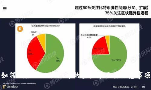 如何删除TPWallet中的空头币及其注意事项