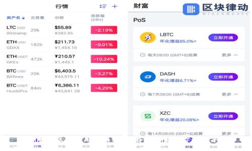 虚拟币冷钱包使用指南：安全存储与管理你的数字资产