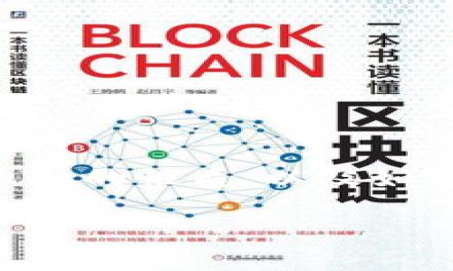 关于“DTA能转到TPWallet吗”这个问题，我们可以从多个方面进行探讨，包括数字资产转账的基本流程、TPWallet的功能、DTA的性质，以及如何进行资产迁移等。不过请注意，由于我无法提供具体的实时交易信息，建议在实际操作前查看最新的官方指南或社区资源。

### DTA能转到TPWallet吗？详解数字资产转账与TPWallet功能
