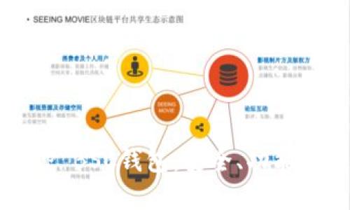 全面解析TP BSC钱包：安全、功能与使用指南