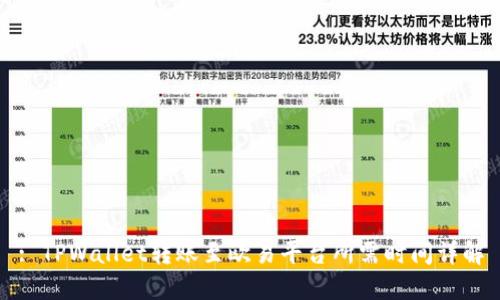 : TPWallet转账至欧易平台所需时间详解