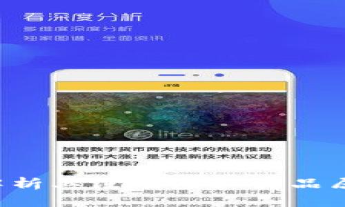 泰达币（USDT）：解析其没有虚拟商品属性的原因与影响