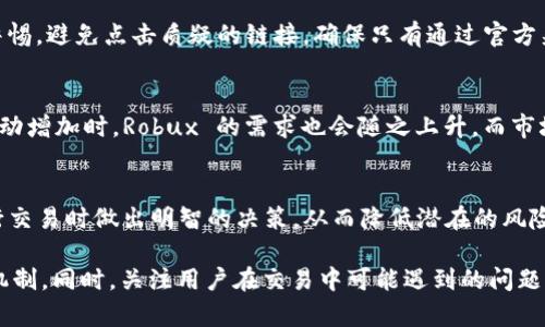 biao ti/biao ti我将依据您给出的关键词“Roblox 虚拟币合约”来构建一个适合  的和相关关键词，并详细展开内容。

biao ti全面解析 Roblox 虚拟币合约：机制、影响与实践建议/biao ti
Roblox,虚拟币,合约/guanjianci

什么是 Roblox 虚拟币合约
Roblox 是一个广受欢迎的在线游戏平台，允许用户创建与分享自己的游戏。与大多数网络游戏类似，Roblox 也拥有自身的虚拟货币——Robux。玩家可以通过购买、游戏内活动，或者参与开发者计划获得 Robux。在 Roblox 中的经济体系中，虚拟币合约是影响用户交易和经济互动的重要规则。

虚拟币合约是平台上用户与用户之间进行交易所需遵循的规则，它可能包括 Conditio, Exspectatio等因素。玩家在交换物品或资产时，通过这些合约来保障双方的权益，避免纠纷与欺诈。

Roblox 的虚拟币合约的作用是什么
Roblox 虚拟币合约在多个层面上都有其重要作用。首先，它为玩家提供了一个透明且公正的交易环境。玩家在交易时，合约会明确规定每一项交易的条款和条件，从而减少潜在的欺诈行为。其次，虚拟币合约能够促进 Roblox 平台内的经济活动和玩家互动，提升了游戏的吸引力与活跃度。

此外，虚拟币合约的存在还助力 Roblox 的开发者赚钱。通过设定合约条款，开发者可以设定其游戏内虚拟物品的价格、销售条件和分成比例，从而实现利润最大化。这使得更多游戏开发者愿意投入时间和精力，进一步丰富 Roblox 的游戏库。

如何获取 Roblox 虚拟币
在 Roblox 中，玩家可以通过多种方式获取虚拟币 Robux。最常见的方式是直接购买；玩家可以使用真实货币通过平台购买 Robux。此外，玩家也可以参与开发者计划、创造游戏或出售游戏内物品，从中获利。

除了购买和开发，很多玩家还通过参加特定活动或赛事获取 Robux。这些活动通常是由 Roblox 官方或特定游戏开发者发起，目的是鼓励玩家积极参与。无论是购买，还是创作，获取 Robux 的多元化方式无疑是 Roblox 平台经济活跃的体现。

Roblox 虚拟币合约的风险与挑战
虽然 Roblox 虚拟币合约在维持平台秩序和促进用户互动方面起到积极作用，但也存在一些潜在的风险与挑战。首先，合约的复杂性可能让一些玩家难以理解。对于新手玩家来说，合约的条款需要简化并易于理解。

其次，虚拟货币合约在某些情况下可能会被恶意用户利用，策划攻击或欺诈行为。例如，一些用户可能会设计虚假合约来误导其他玩家。在这种情况下，平台需要加强监管，提升用户的防范意识。

最佳实践：如何在 Roblox 中安全地交易
为保证在 Roblox 中安全地交易，用户应该掌握一些最佳实践。首先，了解并熟悉虚拟币合约的各种条款与机制是尤为重要的。玩家在交易前一定要仔细查看合约内容，确定双方都明白交易的具体细节。

其次，尽量与信誉高的用户进行交易，查看其过往交易记录和评价。此外，使用 Roblox 内部的报告功能，及时举报可疑行为，以保护自己和其他用户的利益。

常见问题的详细解答

1. Roblox 的虚拟币合约是如何制定的？
Roblox 虚拟币合约的制定通常由 Roblox 官方进行监管。在玩家提交交易请求时，系统会自动生成合约，这也包括了合约的一些基本条款，如所需的 Robux 数量、提供的物品和交易条件等。这些条款会根据 Roblox 的政策及用户反馈而不断修改，以确保符合市场的动态变化。

2. 如何辨别虚假的 Roblox 交易合约？
玩家可以通过一些简单措施来辨别虚假的交易合约。首先，注意任何显著的技术性错误或不一致之处，如错误的 Robux 数量或物品信息。此外，查看其他玩家的反馈也是重要的一环。正如前文所提到的，优秀的用户信誉和交易历史往往能提供保障。如果合约看起来过于美好而不真实，那么这可能就是骗局的迹象。

3. 玩家在 Roblox 中如何保护自己的账户安全？
保护 Roblox 账户安全非常重要。玩家应定期更改密码，并启用双重身份验证。此外，避免使用简单或容易猜测的密码。玩家还应保持警惕，避免点击质疑的链接，确保只有通过官方渠道进行交易，以防受到网络钓鱼的困扰。

4. Roblox 虚拟币的市场供需是如何变化的？
Roblox 虚拟币的市场供需会受到多种因素的影响，如用户的活跃度、开发者的创造力及游戏体验的改善等。当游戏内容更新和用户活动增加时，Robux 的需求也会随之上升。而市场上 Robux 的供给则取决于玩家生产和交易的活跃度。因此，观察市场的动态变化对玩家规划交易非常重要。

5. 在 Roblox 中进行虚拟币交易时，应该考虑哪些因素？
在进行虚拟币交易时，玩家应考虑诸如市场趋势、合约条款、交易对象的信誉、玩家的需求与供应状况等因素。这些都有助于玩家在进行交易时做出明智的决策，从而降低潜在的风险。

通过以上分析，我们全面探讨了 Roblox 虚拟币合约的各个方面，从基础知识到实际操作，帮助用户更好地理解在 Roblox 中的交易机制。同时，关注用户在交易中可能遇到的问题以及如何有效地进行风险防范。希望这些信息能够为 Roblox 玩家在游戏体验和经济活动中提供实质性的帮助。