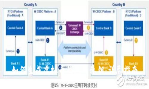 如何生成虚拟币钱包的私钥：详尽指南