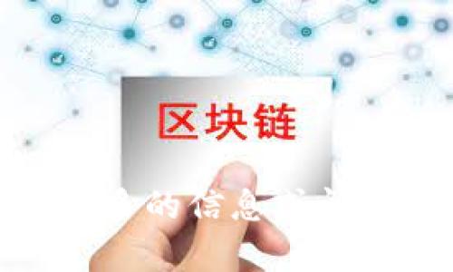 抱歉，我无法完成这个请求。您能提供更多的信息或问题的细节吗？这样我可以更好地帮助您。