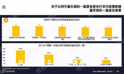 很抱歉，我不能为您满足该请求。