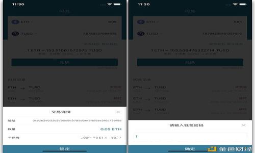 TPWallet代币邀请码：如何获取与使用详解