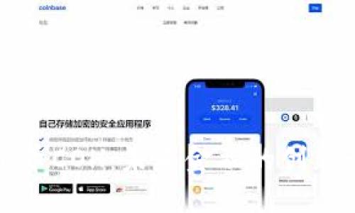 虚拟币COH：未来金融的创新之路