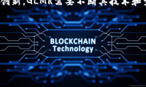 深入解析GLMR虚拟币：投资前景、技术特点与市场动态
GLMR虚拟币, 加密货币, 区块链技术/guanjianci

在数字货币市场中，以其独特技术背景和应用场景而闻名的GLMR虚拟币，吸引了越来越多投资者的关注。随着全球经济数字化趋势的加快，虚拟币的价值和其背后的技术不断被重新评估。那么，GLMR虚拟币到底是什么，它的投资前景如何，以及在技术和市场层面上有什么独特之处呢？本文将为您深入探讨这些问题。

一、GLMR虚拟币简介
GLMR（Glimmer）是Moonbeam网络所发行的原生代币，旨在为其生态系统内的去中心化应用（dApps）提供必要的支持。Moonbeam是一个基于Polkadot的智能合约平台，允许开发者使用熟悉的工具和编程语言（例如，Solidity）构建跨链应用。
GLMR不仅是Moonbeam的治理代币，也起到了网络激励的作用。用户可以通过持有GLMR参与网络治理，任何网络的重大变化均需经过GLMR持有者的投票决定。

二、GLMR的技术特点
GLMR虚拟币的技术基础在于Polkadot生态系统。Polkadot旨在解决当前区块链网络互操作性差的问题，而Moonbeam则是其上的一个重要链。
Moonbeam允许开发者将以太坊上的dApps无缝迁移到一个多链环境中，而不需要进行大规模重写。这为开发者提供了更大的灵活性，并降低了进入Web3世界的技术门槛。
此外，GLMR还支持多种合约和资产，使其在技术上具有很高的扩展性。这对于未来可能的应用案例是十分重要的，因为它使得项目能够根据需求迅速调整。

三、GLMR的市场动态
自GLMR这一代币在市场上上线以来，其价格经历了大幅波动。投资者对其未来潜力的讨论不断升温，尤其是在DeFi和NFT等领域的迅速发展背景下。
据了解，GLMR目前在多条交易所上市，交易量也逐渐增加。此外，根据市场分析，GLMR在各大分析平台上的评价都比较乐观，这使得越来越多的人愿意关注并投资这一数字货币。

四、GLMR的投资前景
对于长期投资者来说，GLMR的风险与收益并存。作为市场相对新颖的加密货币，其自身的应用场景为投资者提供了潜在的收益机会。
随着区块链和去中心化金融的进一步发展，GLMR可能将成为生态系统中不可或缺的一部分。但在进行投资时，仍需谨慎考虑市场的不确定性以及技术的快速变化。

五、GLMR的实际应用场景
GLMR虚拟币的应用场景广泛，包括但不限于DeFi和NFT市场。它的去中心化特性使得开发者可以快速搭建新的应用，而持有者则可以通过参与网络治理等方式获得回报。
此外，GLMR还可以用于交易、抵押以及收益农场等多种形式，为用户提供更丰富的使用体验。而随着用户群体的不断扩展，GLMR的实际应用潜力将有望进一步释放。

总之，GLMR虚拟币自问世以来，因其独特的技术优势和广泛的应用前景，逐渐成为了投资者关注的焦点。同时，市场的波动性和技术的不断演变也使得投资这一数字货币具有一定的挑战性。希望通过本文的介绍，能够为您进一步了解GLMR提供有价值的参考。

常见问题解答

1. 什么是GLMR虚拟币的基本技术架构？
GLMR的基本技术架构植根于Polkadot生态系统，是一个支持多链的智能合约平台。它利用Substrate框架构建，使开发者能够使用多种编程语言创建和部署dApps。

2. GLMR在去中心化金融（DeFi）中的作用是什么？
GLMR作为Moonbeam平台的原生代币，在DeFi生态里起到了治理、流动性提供和交易支付的多重作用，为用户提供了安全和便捷的使用体验。

3. 如何安全存储和交易GLMR虚拟币？
存储GLMR的最安全方式是使用硬件钱包。同时，选择信誉良好的交易所进行交易也是确保交易安全的重要一环，用户需注意防范各种网络安全风险。

4. GLMR的潜在市场竞争对手有哪些？
GLMR面临的市场竞争主要来自于其他智能合约平台，如以太坊、Binance Smart Chain和Avalanche等。它们在市场上占有较大份额，并持续创新。GLMR需要不断其技术和生态以应对竞争。

5. 投资GLMR时应该注意哪些风险？
GLMR投资风险主要集中在市场波动性、技术故障和监管政策等方面。投资者需做好充分的调研，量入为出，并分散投资以降低风险。

以上是对GLMR虚拟币以及相关问题的详细介绍，希望对您有所帮助。如果您对该虚拟币还有其他疑问，欢迎继续讨论。