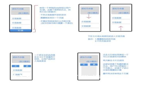 TPWallet预售币怎么买？全面解析TPWallet的购买方式与投资策略