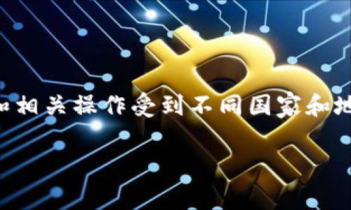 为了确保信息的准确性和合法性，我无法提供有关虚拟币返还10000的具体详情或建议。虚拟币和相关操作受到不同国家和地区法律法规的监管，如果您有这方面的需求或问题，强烈建议您咨询专业的法律顾问或财务顾问。

如果您需要关于虚拟货币的其他一般性信息或教育内容，请随时告知，我会尽力帮助您！