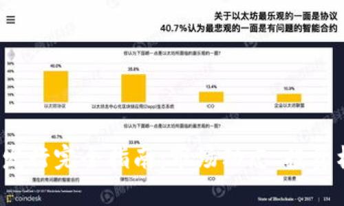 2023年虚拟币发行完全指南：市场动态、投资机会与风险分析