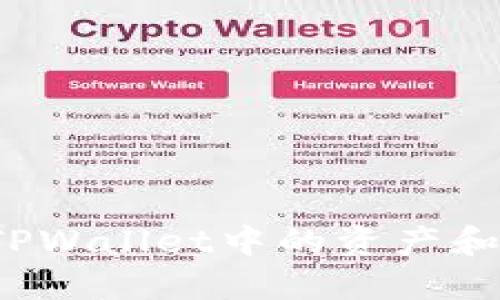 如何隐藏TPWallet中的资产和交易记录？