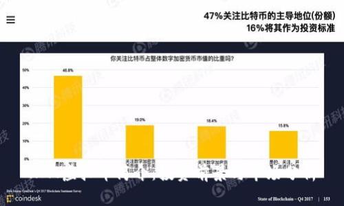 HMT虚拟币简介：投资前景与市场分析