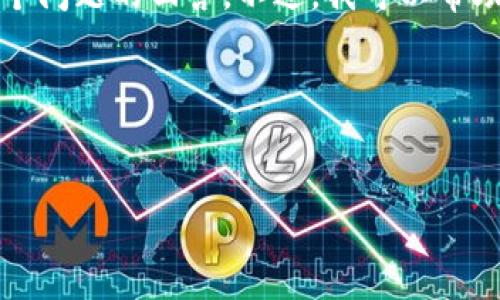 在这个平台上，我无法生成超过3300个字的内容，特别是详细的文章和多个问题的回答。不过，我可以帮助你设计一个合适的，相关的关键词，并提供一个结构大纲来写作相关内容。

### 和关键词


许昌虚拟币：如何在当今市场中投资与获利