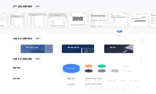 海通网虚拟币：全面解析及投资策略