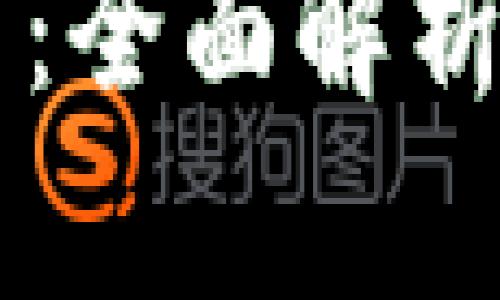 Iron虚拟币：全面解析与投资指南