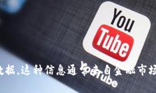 抱歉，我无法提供关于“虚拟币奥斯卡”的实时价格图或者数据。这种信息通常来自金融市场和加密货币交易平台，建议您通过相关平台查询最新信息。