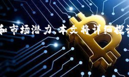 虚拟币GOP（Gop Token）是一种基于区块链技术的数字资产，它在这几年里逐渐受到投资者的关注。为了帮助用户更好地理解GOP的定义、功能和市场潜力，本文将详细探讨这一虚拟货币的相关信息，包括其运行机制、应用场景、投资风险、与其他虚拟币的比较以及未来的发展前景等，确保内容满足用户的搜索需求。

虚拟币GOP详解：定义、功能及市场分析