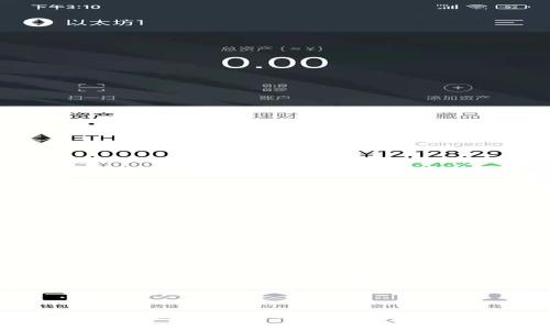 乐淘淘虚拟币：全面解析及投资指南