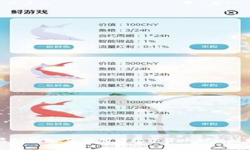 全面解析虚拟钱包：汇聚所有数字货币的一站式解决方案