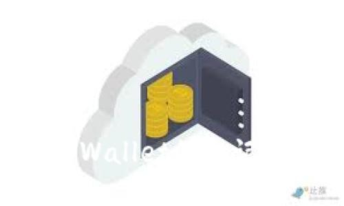 如何查看TPWallet的助记词：完整指南