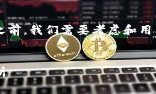 在创建一个关于“TP钱包交易所”及其相关情况的文章之前，我们需要考虑和用户的搜索需求。以下是符合您要求的以及相关的关键词。

:
TP钱包交易所关闭的原因及对数字货币市场的影响分析