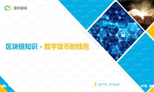 如何在TPWallet中领取空投：详细指南与常见问题解答