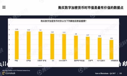 TPWallet助记词解析：如何安全管理和使用你的助记词